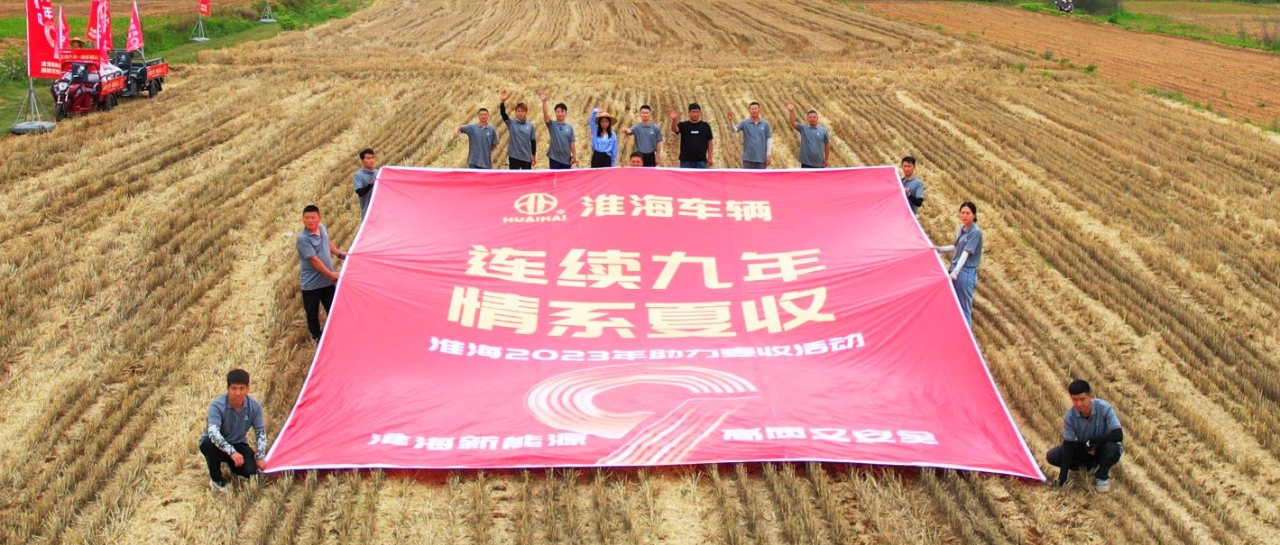 小麦抢收初战告捷淮海全力雨口夺粮